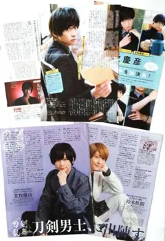 Item thumbnail for item 8e0c97e8-5069-4f95-99df-5ea4abcda98d