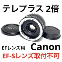 2025年最新】c-af x teleplus mc7の人気アイテム - メルカリ