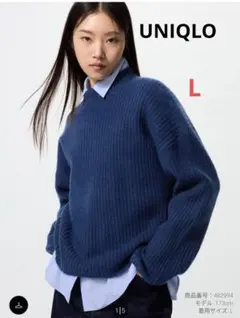 UNIQLO ユニクロ スフレヤーン モックネックセーター ネイビー L