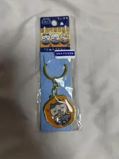 M.S様 リクエスト 2点 まとめ商品