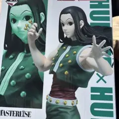 一番くじ　ハンターハンター　B賞　イルミ　MASTERLISE