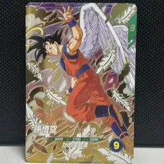 ドラゴンボールダイバーズ SDVP-020孫悟空 天使悟空