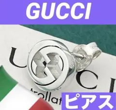 美品‼️GUCCI 燻‼️インターロッキングピアス 片耳‼️ - メルカリ