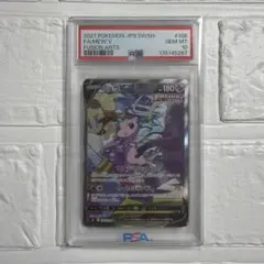 【PSA10】 ミュウv sa 106/100 ポケモンカード