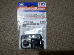 2026年最新】ミニ四駆の人気アイテム - メルカリ