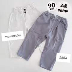 【2点セット】ZARA ママラク　パンツ　デニム　白　グレー　長ズボン　90cm