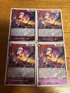 トラファルガー・ロー R OP09-069 セット売り可