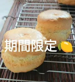 手作りプレーンスコーン8個入りのサムネイル