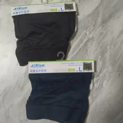エアリズムメッシュボクサーブリーフ ユニクロ UNIQLO