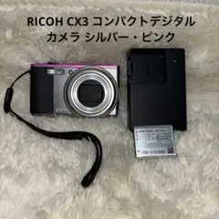 2025年最新】リコー cx3の人気アイテム - メルカリ