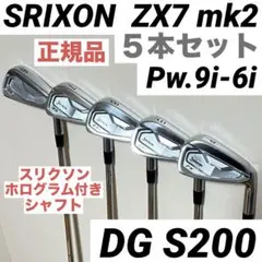 スリクソン ZX7 MK2 アイアン5本セット メンズゴルフ 初心者 入門 人気