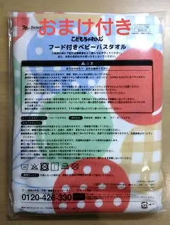 Item thumbnail for item 38c1f815-e4ab-4653-afde-2510f83bf5cd