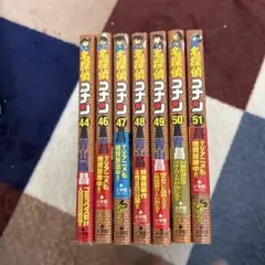 名探偵コナン 44、46-51巻 セット