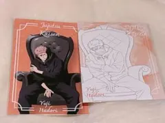 呪術廻戦PLAZA 虎杖悠仁 死滅回游 Chair:Black 特典ポストカード