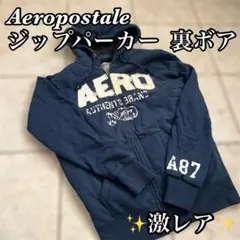 エアロポステール ジップパーカー 裏ボアXLのサムネイル