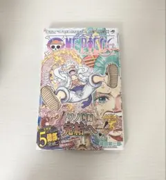 ワンピース ONE PIECE 104巻 新品 初版 未開封 シュリンク付 帯付