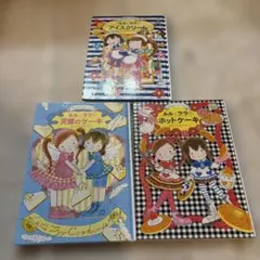 あんびるやすこ 絵本 2冊セット ルルとララ 魔女商会 - メルカリ