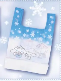 シナモン シナモロール 当りくじ マルシェバッグ②