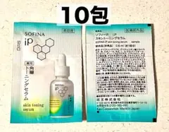 【ソフィーナiP】ソフィーナiP 薬用 角層トーニングセラム