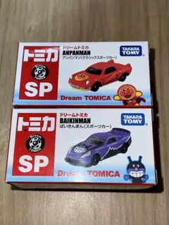 ドリームトミカ アンパンマン バイキンマン セット