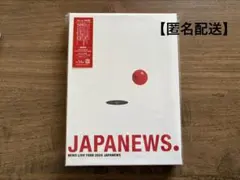 2026年最新】news dvdの人気アイテム - メルカリ