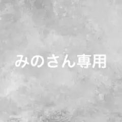 みのさん専用 ファータッチレザーカラーコート
