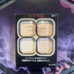 KATE ポッピングシルエットシャドウBE1