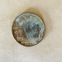 2025年最新】モンゴル 金貨の人気アイテム - メルカリ