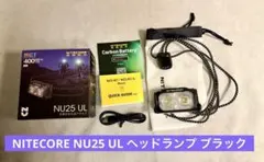 2026年最新】NITECORE ライト・ランタンの人気アイテム - メルカリ