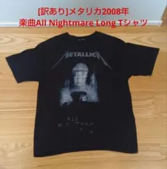 希少 XL ダークイルミネイト Tシャツ 神崎蘭子 二宮飛鳥 デレマス 黒 