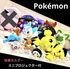 ポケットモンスターまとめ売り 《美品》全品タグ付き新品