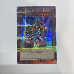 PSA10】マジシャンズヴァルキリア QCLP-JP017 - メルカリ