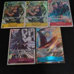 ✨ワンピースカ−ド✨神の島の冒険✨EGGHEAD、CRISIS✨5枚まとめ売り❗