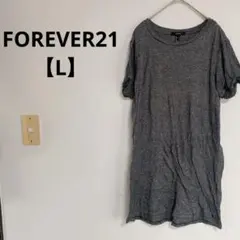 FOREVER21 グレー 半袖カットソーワンピース Lサイズ チュニック