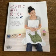 Item thumbnail for item 9f4e22ca-04c0-40a3-ad92-282f3aa6d44d