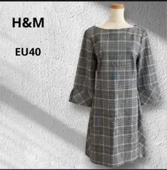 ◆ H&M エイチアンドエム　グレンチェック　ワンピース　40 グレー　上品