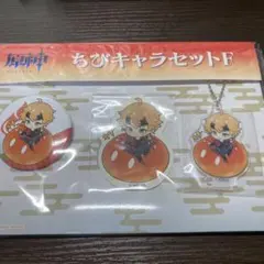 原神 トーマ ローソン コラボ ちびキャラセットF