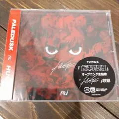 ガチアクタ　CD HUGs　Paledusk　オープニング　主題歌