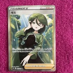 2026年最新】モミsrの人気アイテム - メルカリ