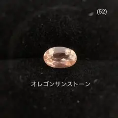 2025年最新】オレゴンサンストーン リングの人気アイテム - メルカリ