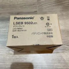 Panasonic LSEB9502LE1 LEDダウンライト