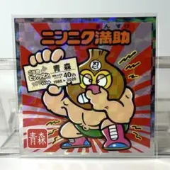 naokichi様 リクエスト 2点 まとめ商品