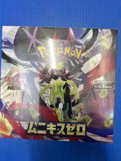 【新品未開封】ポケモンカードゲーム ムニキスゼロ BOX