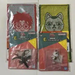 ダンダダン 一番くじ アクスタ＆タオル ターボババア　オカルン