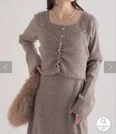 mystic ミスティック　ニットビスチェ付きワンピース　モカベージュsize1