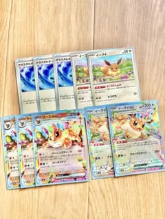 テラスタルフェスex 他　まとめ売り イーブイデッキパーツ