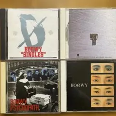 BOØWY CD４枚セット
