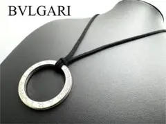 BVLGARI ブルガリブルガリ キーリング ネックレス SV925 刻印のサムネイル