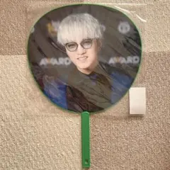 神山智洋　AWARD　うちわ