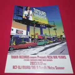 【新品・未開封】ポスター2枚セット 山下達郎 タワレコ限定 ＆ RCA 鈴木英人 2025年最新】ポスター 山下達郎の人気アイテム - メルカリ